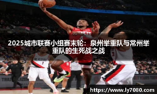betway必威APP