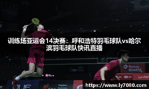 betway必威平台
