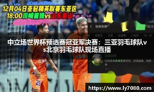 betway必威APP