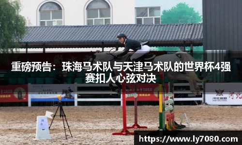 betway必威APP