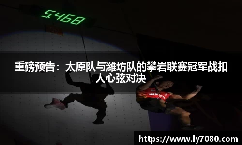 betway必威平台