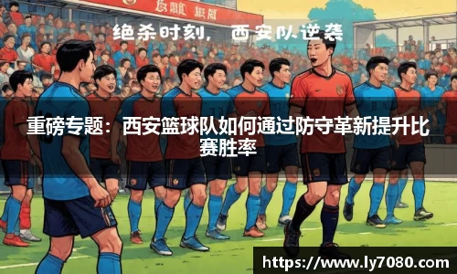 betway必威官方网站