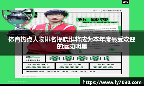 betway必威APP