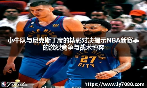 betway必威登录入口