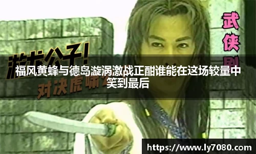 betway必威官方网站