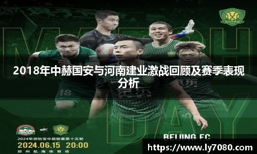 betway必威平台