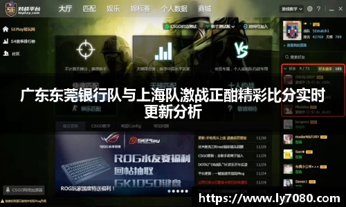 betway必威平台