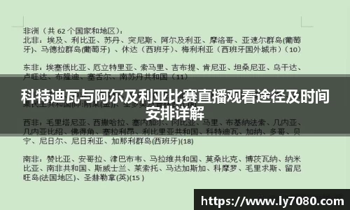 betway必威平台